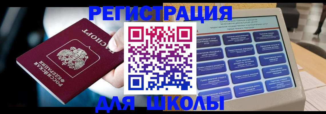 найти адрес прописки в Сатке